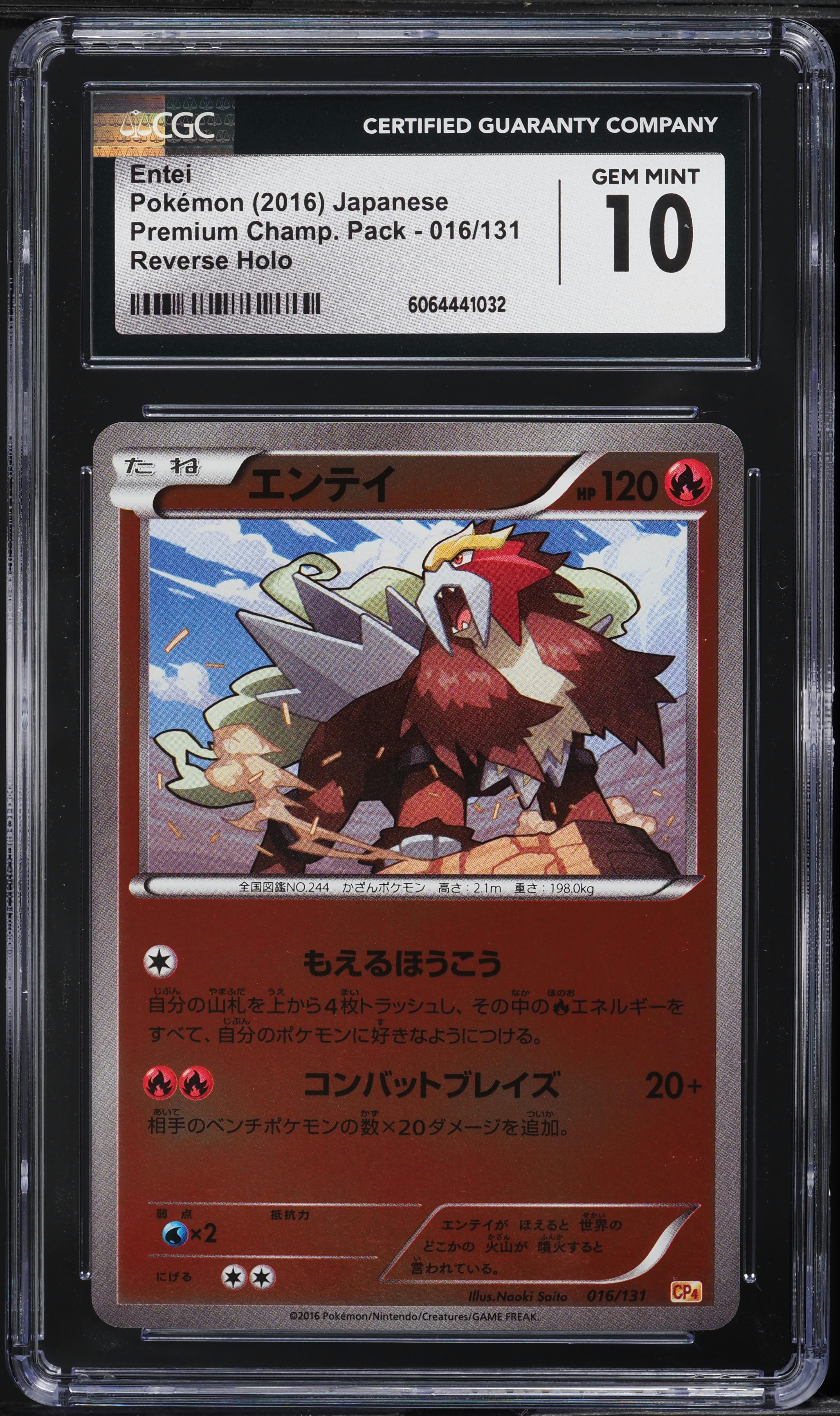 2016 Pokemon Japanese XY Premium Champion Pack Reverse Holo Entei #16 CGC  10 GEM on Fanatics Collect