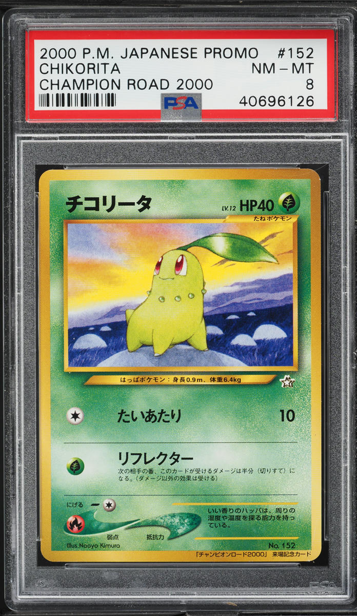 2000 Pokemon Japanese Promo Champion Road '00 Chikorita #152 PSA 8 NM-MT