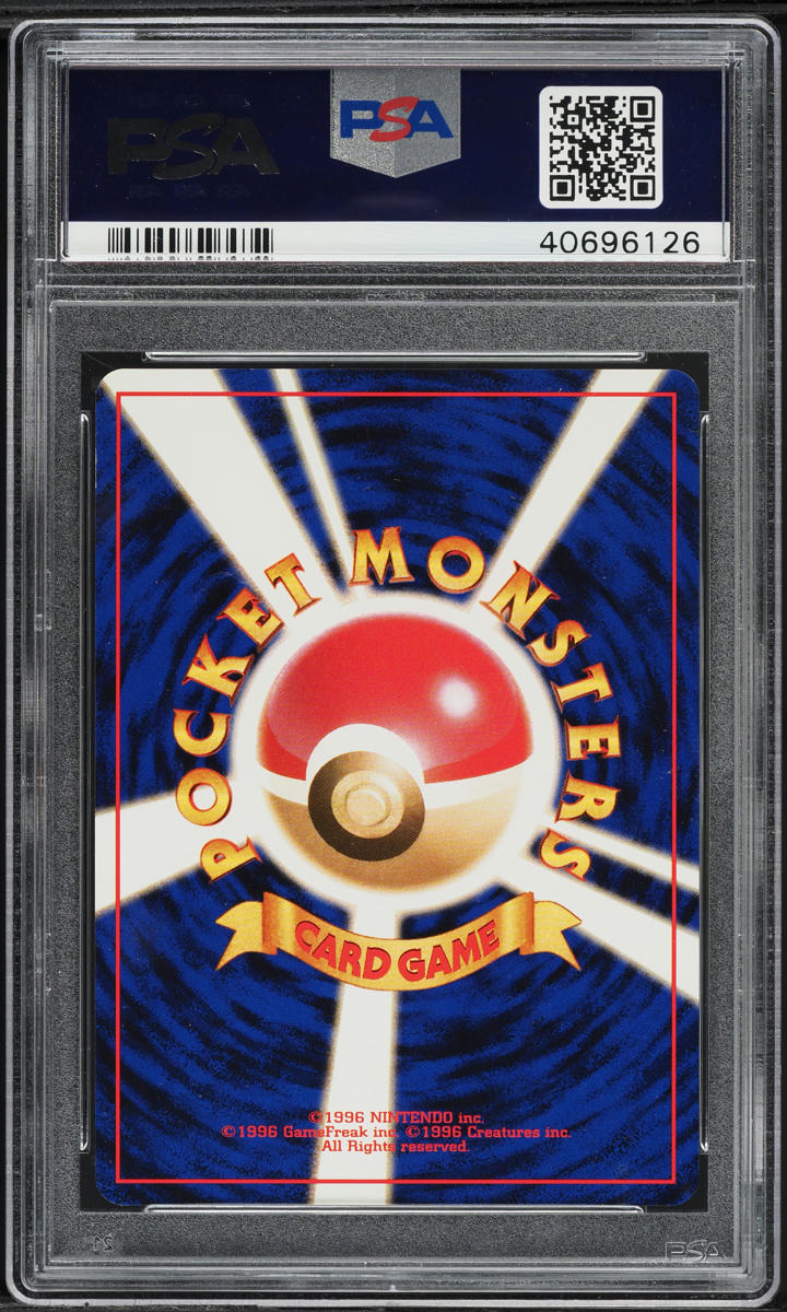 2000 Pokemon Japanese Promo Champion Road '00 Chikorita #152 PSA 8 NM-MT