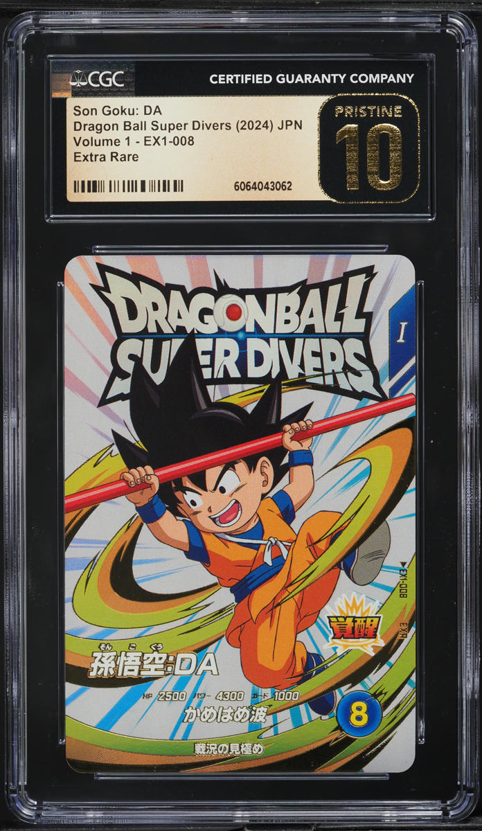 2024 Dragon Ball Super Divers Japanese Vol. 1 Goku: DA #EX1-008