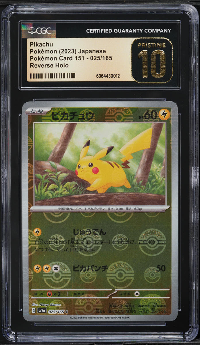 2023 Pokemon Japanese SV 151 Poke Ball Reverse Holo Pikachu #25 CGC 10 PRISTINE