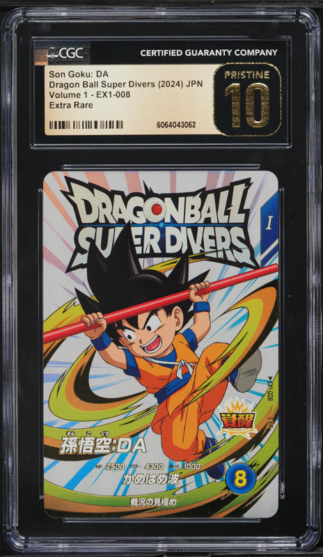 2024 Dragon Ball Super Divers Japanese Vol. 1 Goku: DA #EX1-008