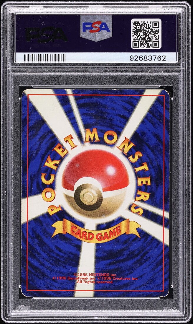 1996 Pokemon Japanese Base Set No Rarity Symbol Holo Nidoking #34 PSA 6 EXMT