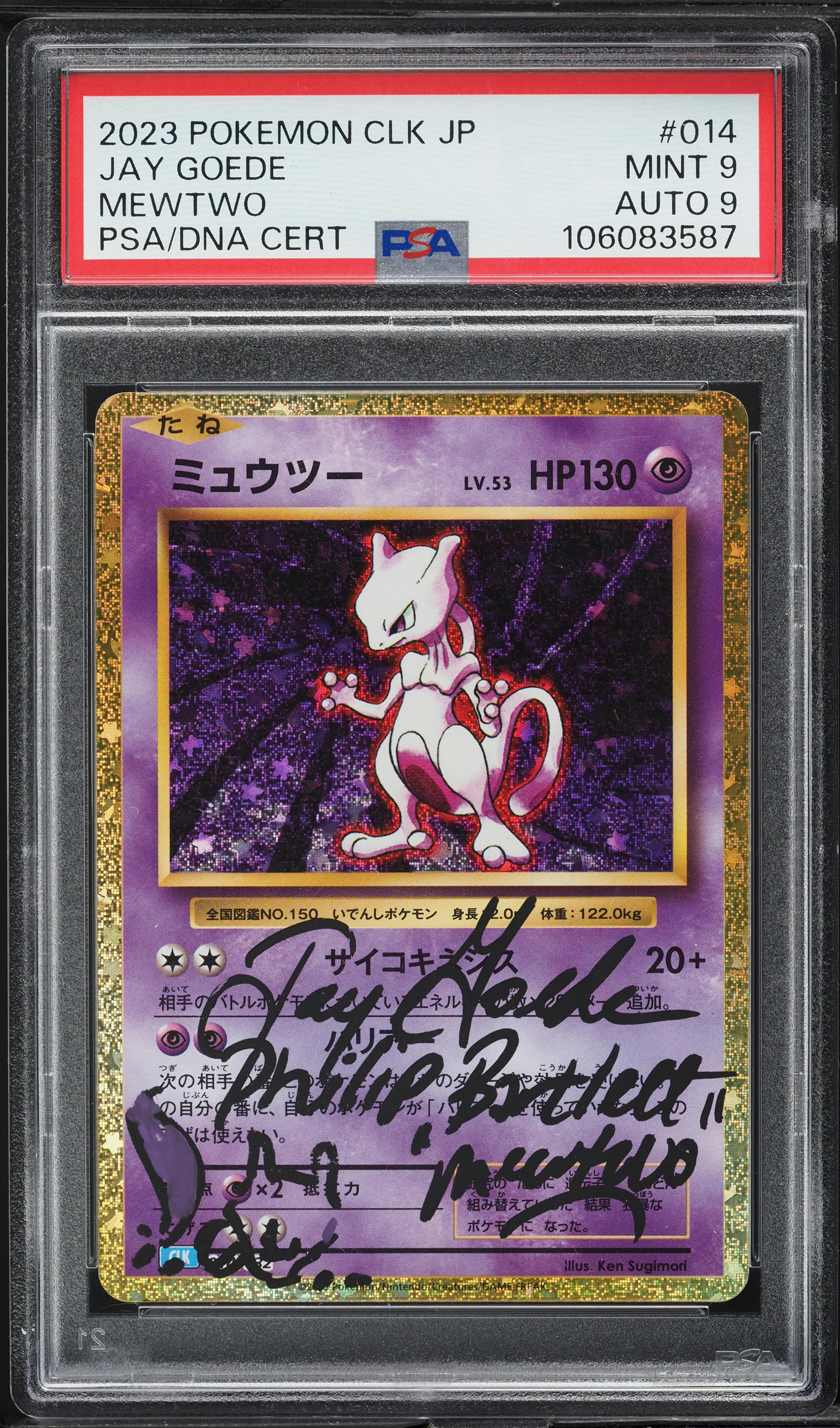 2023 Pokemon Japanese TCG Classic Collection Mewtwo Jay Goede AUTO DNA 9 PSA 9 on Fanatics Collect 2023 Pokemon Japanese TCG Classic Collection Mewtwo Jay Goede AUTO DNA 9 PSA 9 on Fanatics Collect
