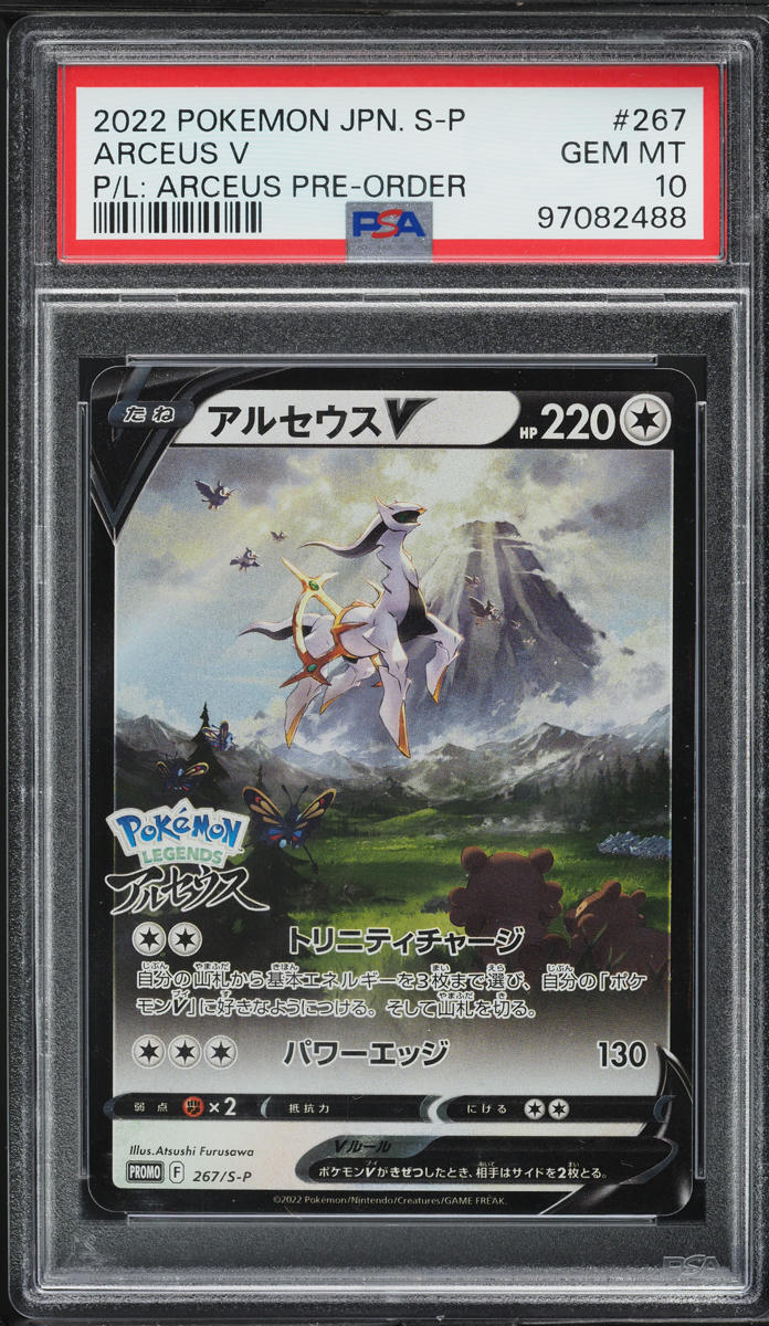 2022 Pokemon Japanese SWSH Promo Pre-Order Arceus V #267 PSA 10