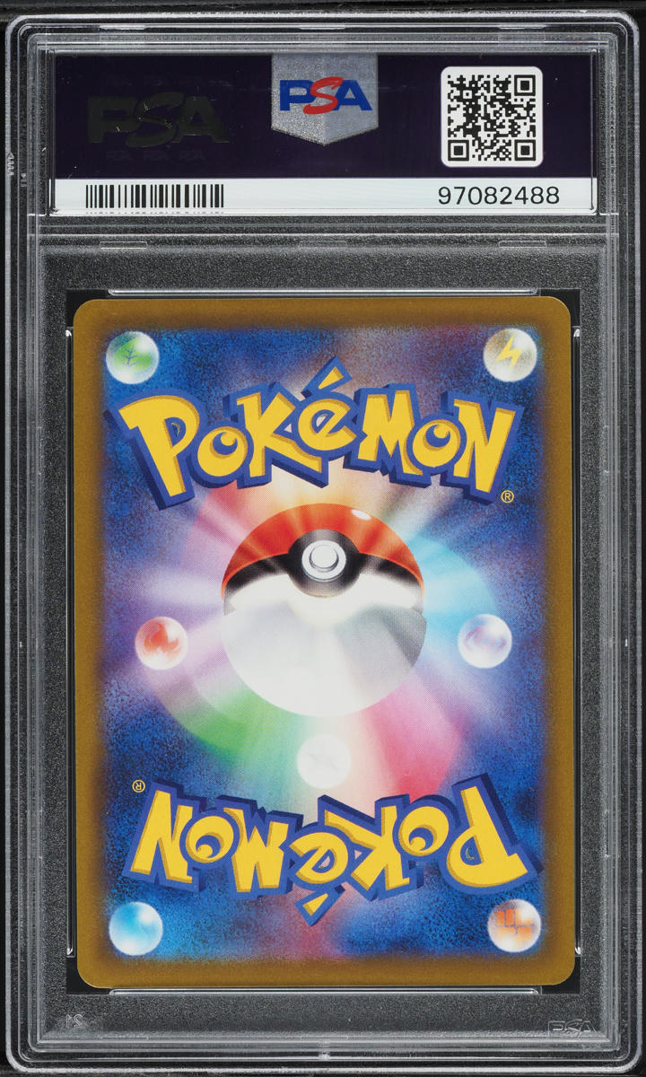 2022 Pokemon Japanese SWSH Promo Pre-Order Arceus V #267 PSA 10