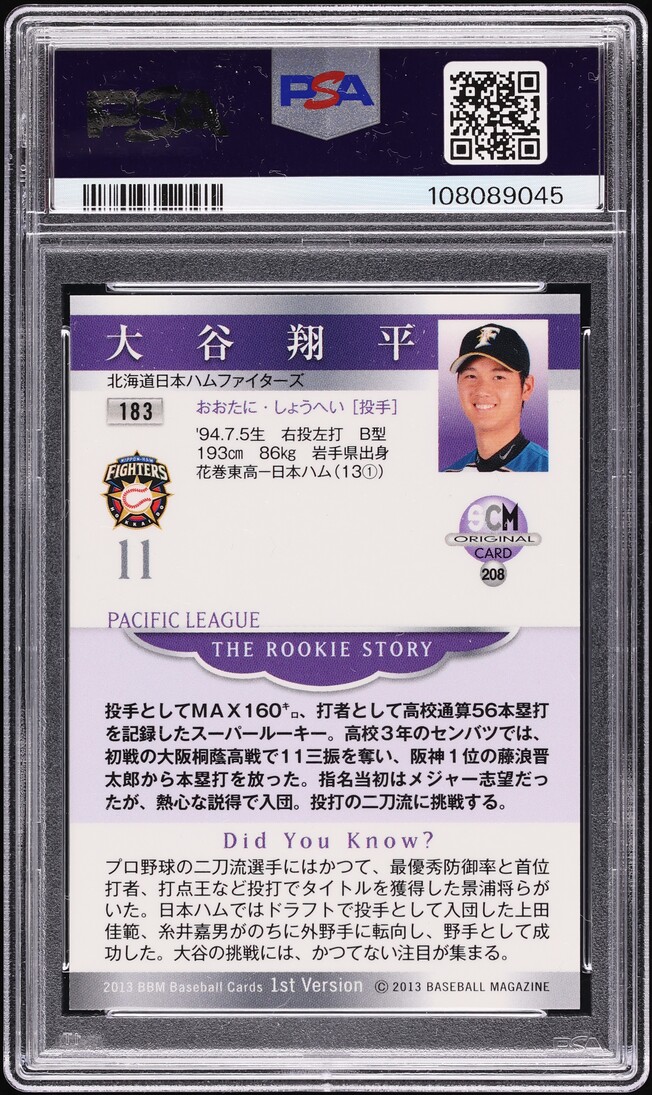 2013 BBM 1st Version Sports Card Magazine Promo Shohei Ohtani ROOKIE PSA 10 GEM