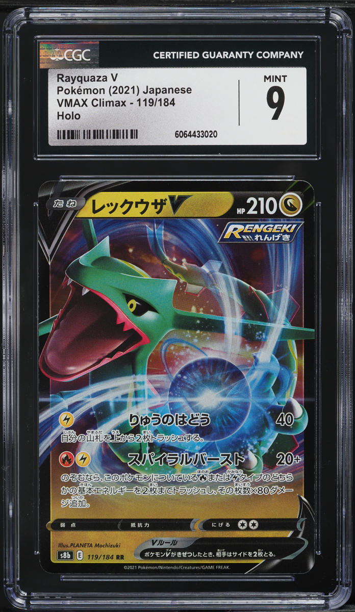 2021 Pokemon Japanese Sword & Shield VMAX Climax Rayquaza V #119 CGC 9 MINT  on Fanatics Collect