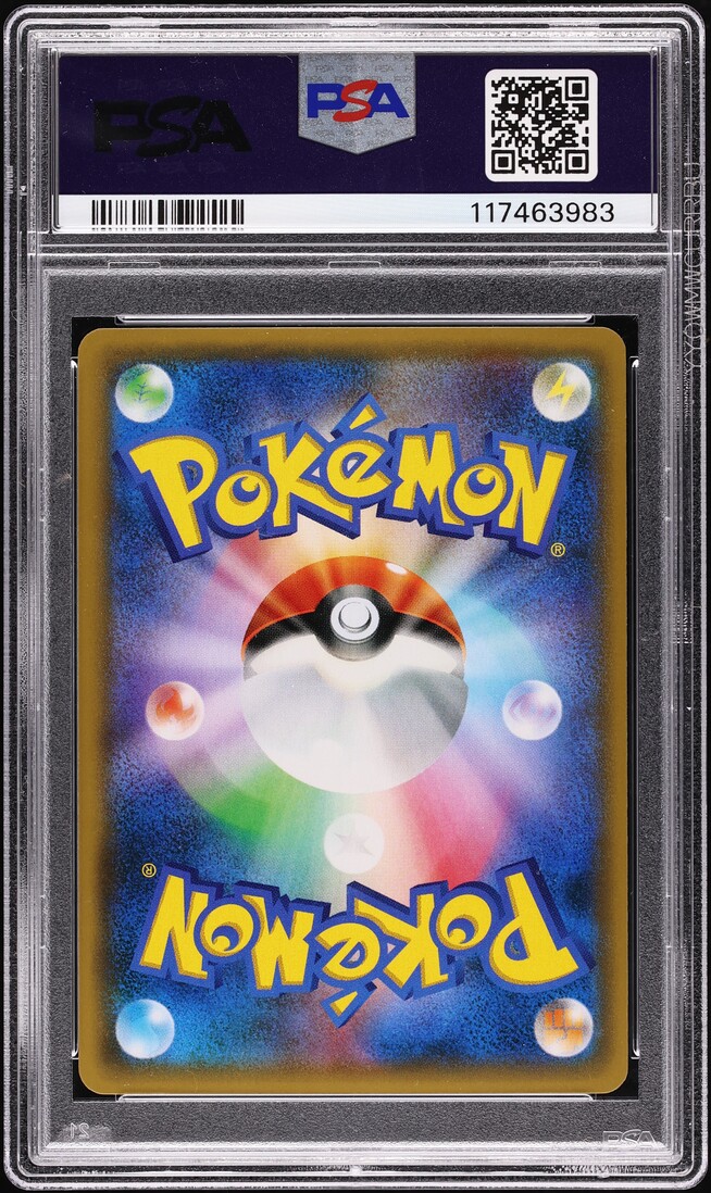 2018 Pokemon Japanese SM 20th Anniversary Full Art Red's Pikachu #270 PSA 10 GEM