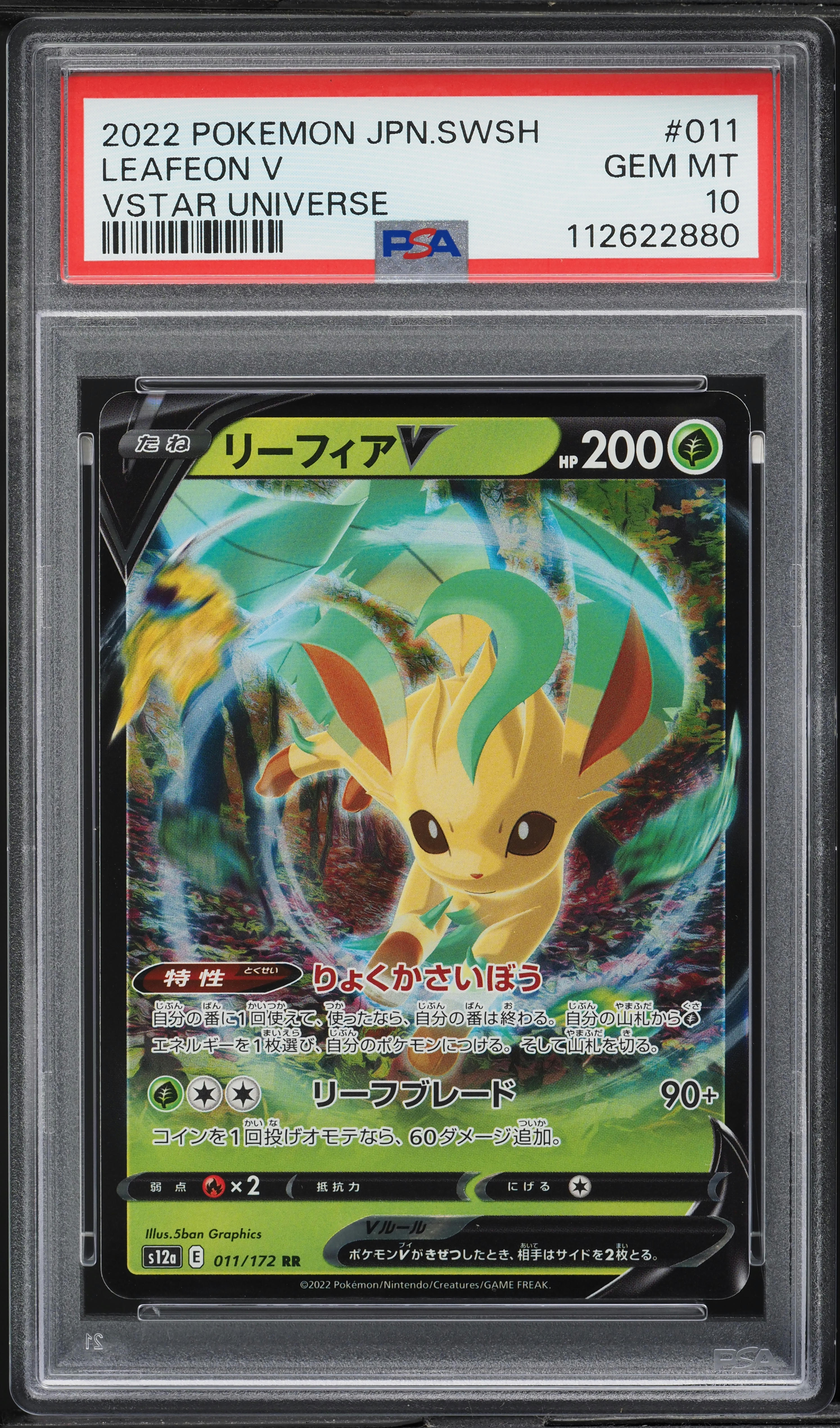 2022 Pokemon Japanese SWSH VSTAR Universe Leafeon V #11 PSA 10 GEM
