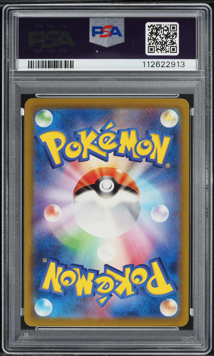 2023 Pokemon Japanese TCG Classic Collection Holo Articuno #9 PSA 10 GEM MINT