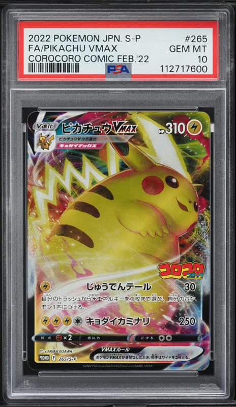 2022 Pokemon Sword & Shield Lost Origin CHR Pikachu VMAX #TG29 PSA