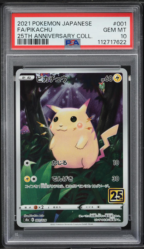 フシギバナ 25th Anniversary GEM psa10 2021 Pokemon Japanese 25th Anniversary Full Art Pikachu #1 PSA 10