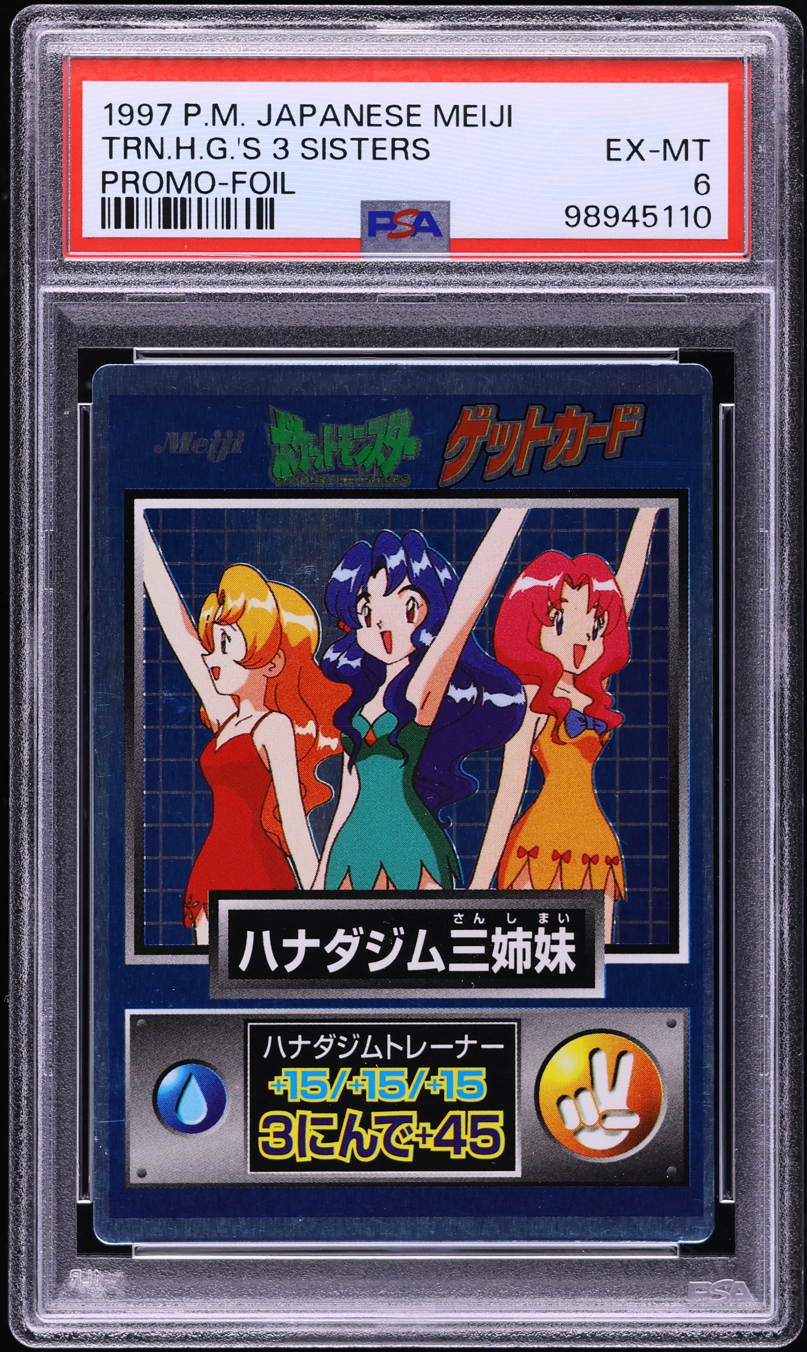 1997 Pokemon Japanese Meiji Promo Foil Hanada Gym 3 Sisters PSA 6
