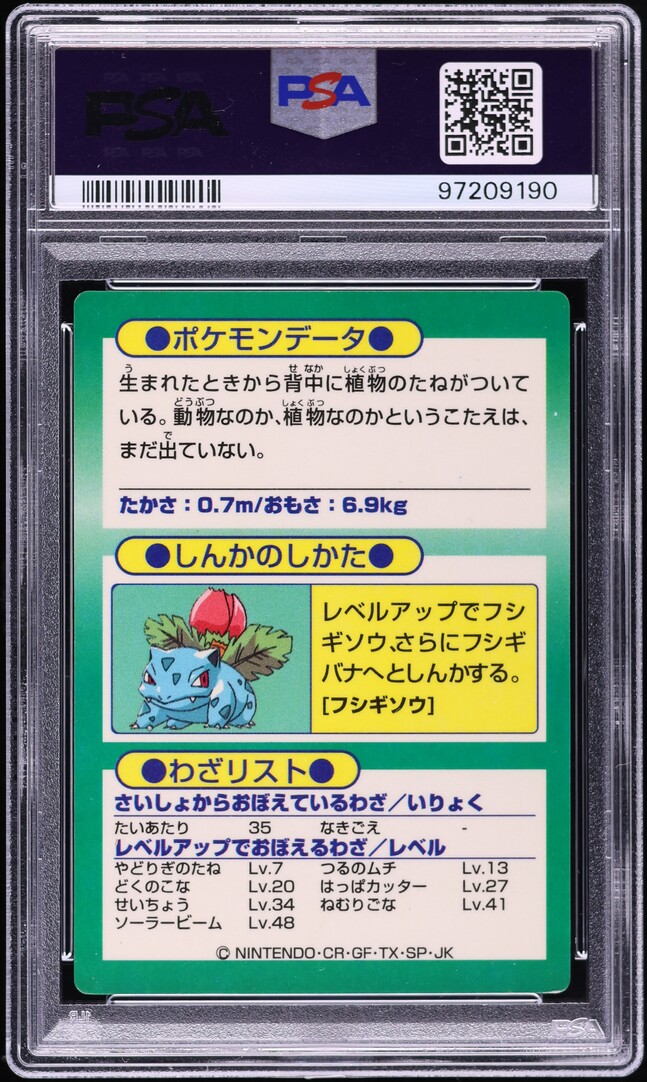 1997 Pokemon Japanese Meiji Promo Foil Bulbasaur PSA 8 NM-MT