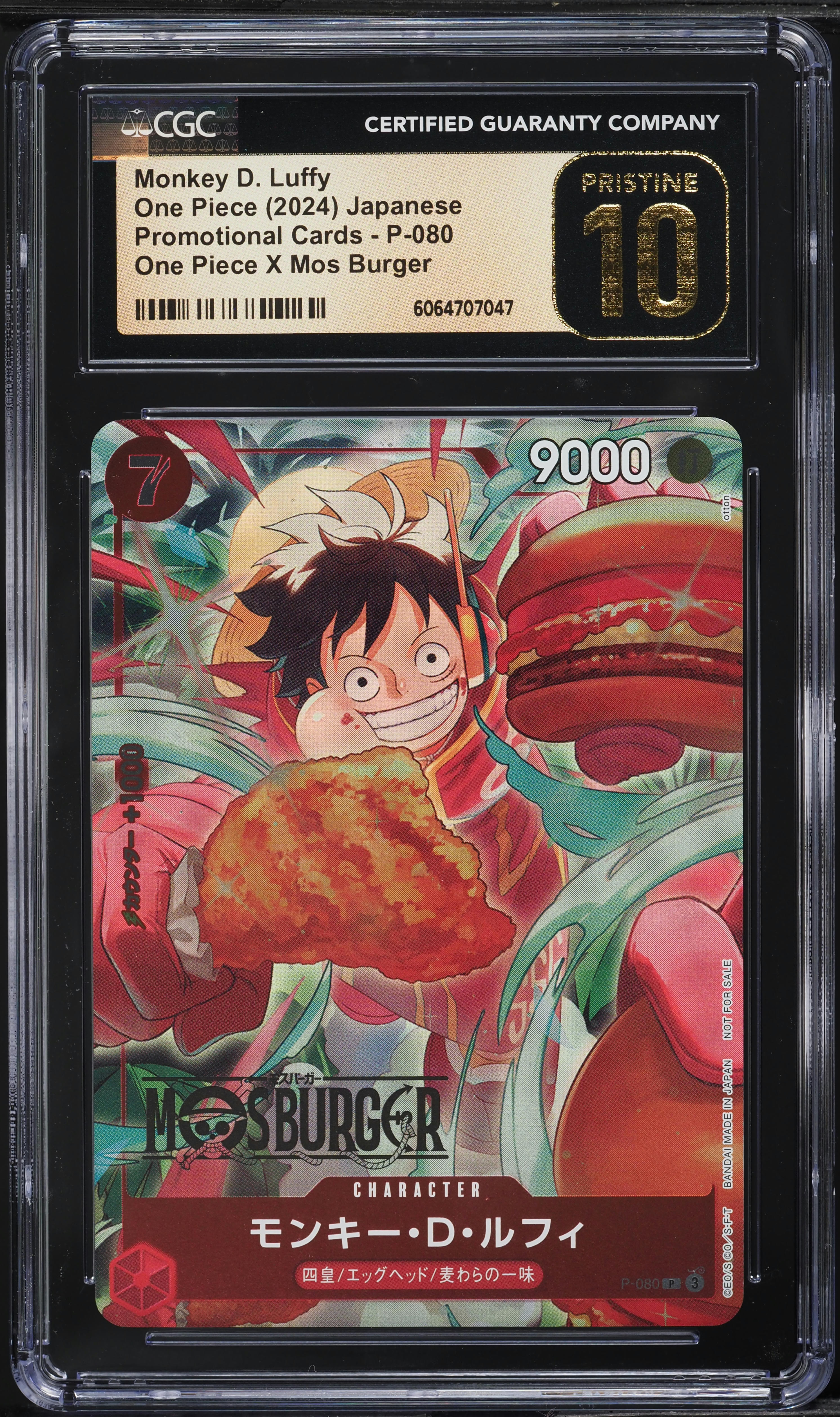 2024 One Piece Japanese Promo X Mos Burger Monkey D. Luffy #P-080