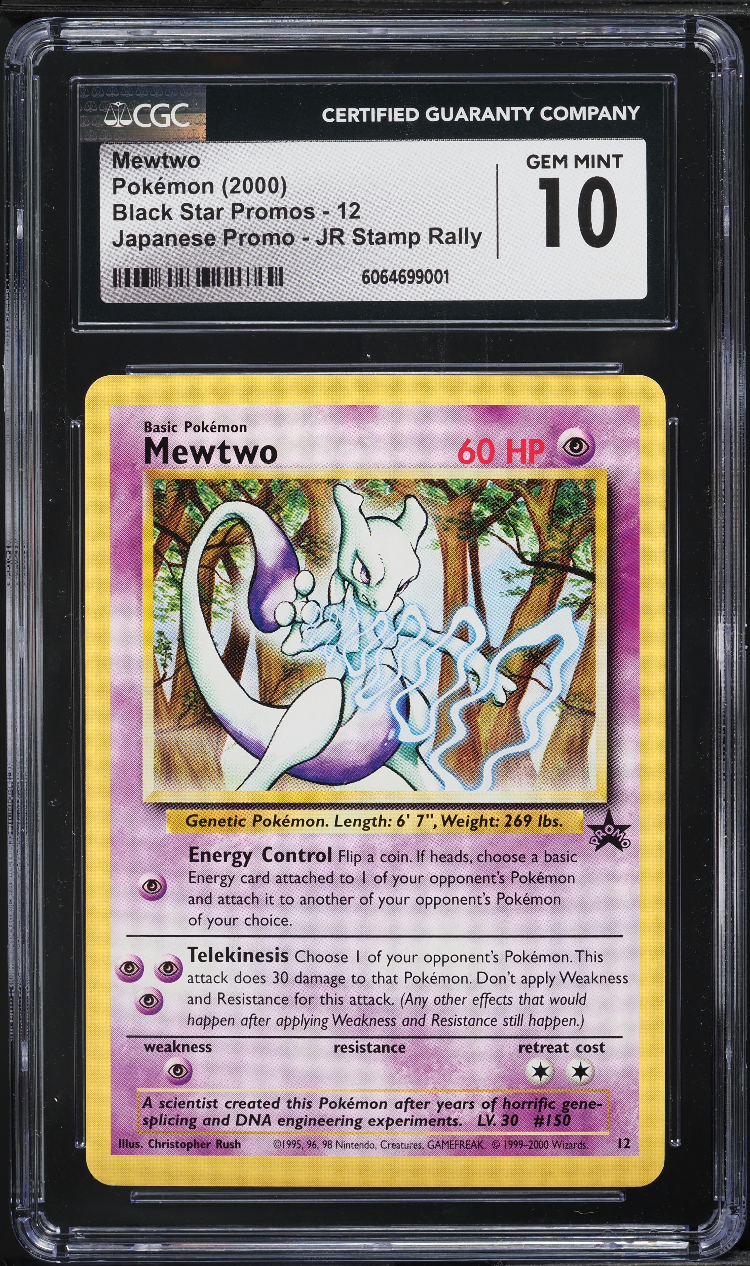 ミューツー　スタンプラリー2000 / Mewtwo Stamp Rally 2000 Pokemon Black Star Promo JR Stamp Rally Mewtwo #12 CGC 10 GEM