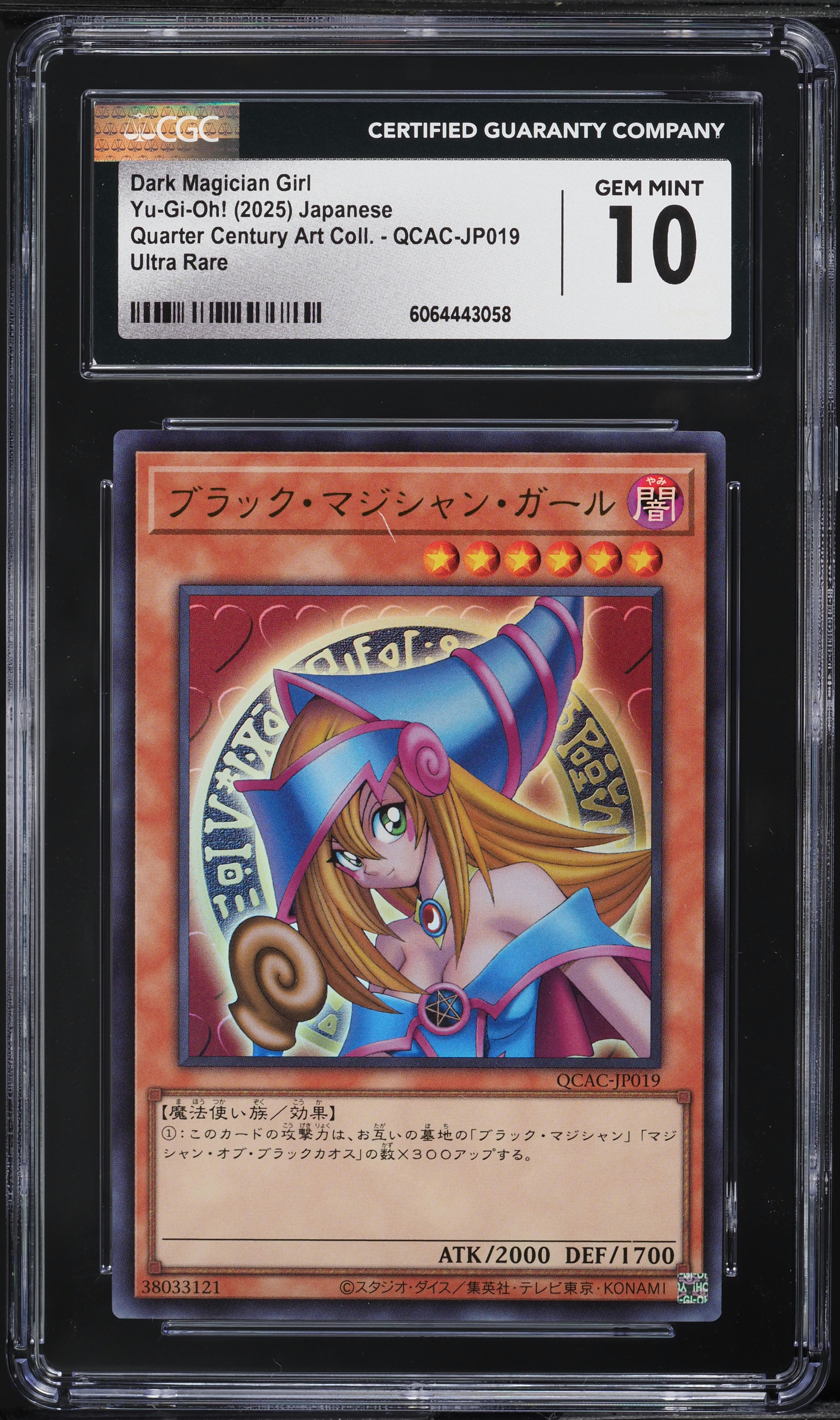 2025 Yu-Gi-Oh! Japanese QCAC Dark Magician Girl #QCAC-JP019 CGC 10