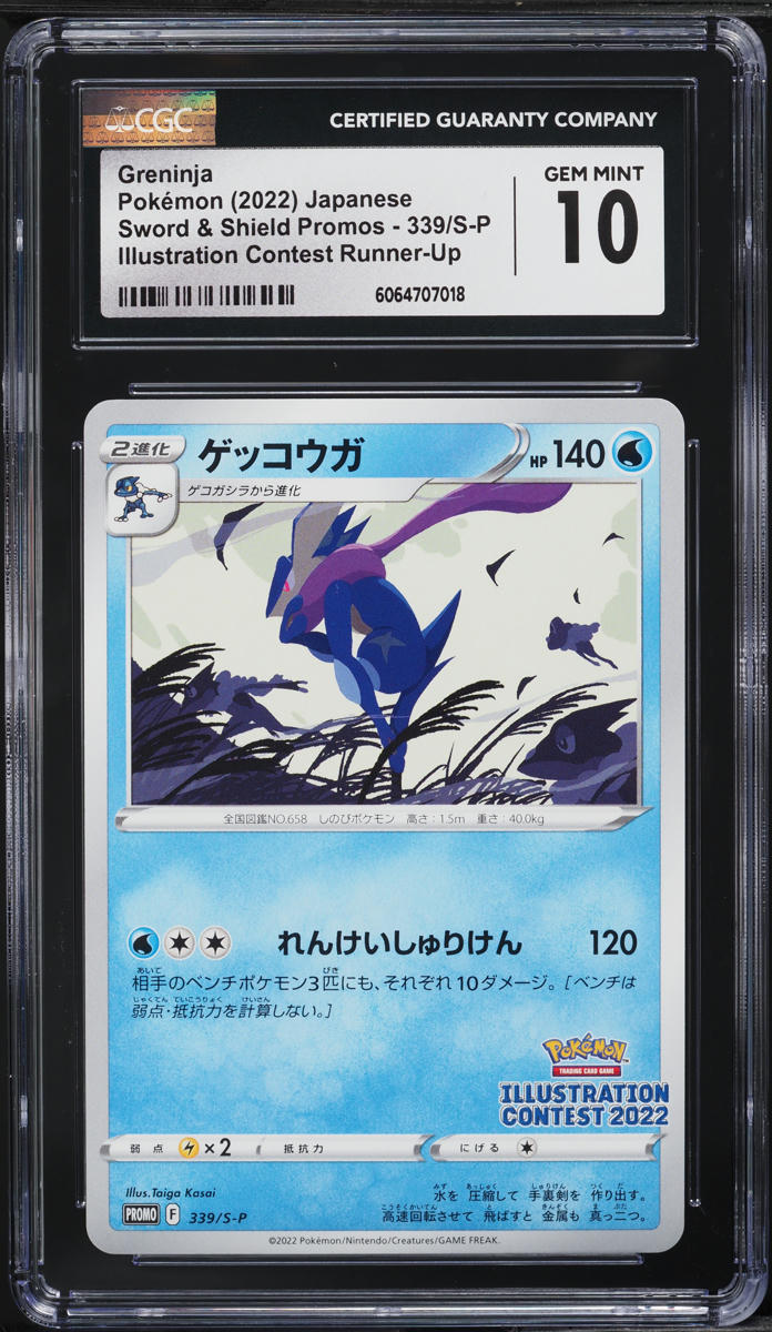 2022 Pokemon Japanese SWSH Promo Illustration Contest Greninja #339 CGC 10 GEM