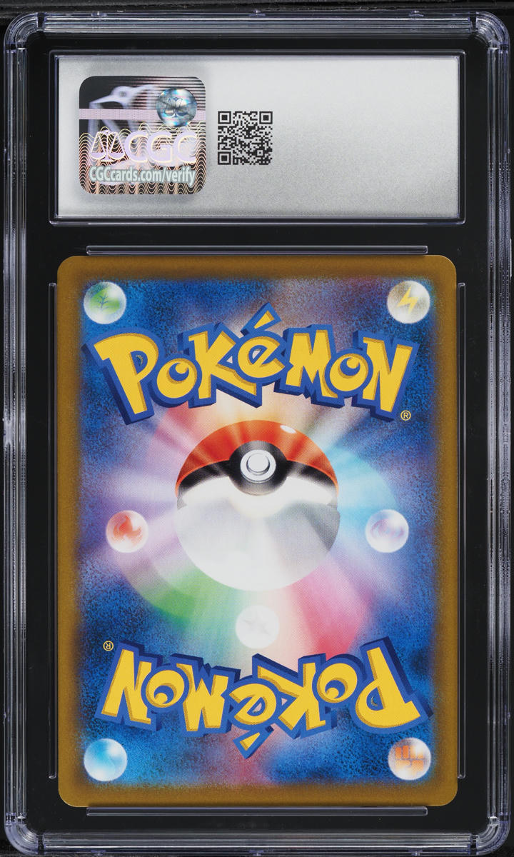 2021 Pokemon Japanese SWSH VMAX Climax Full Art Kingdra #190 CGC