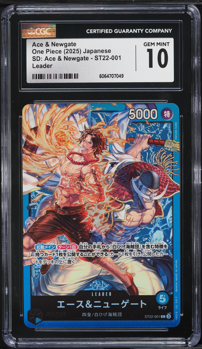 エースanniversary2nd psa10 2025 One Piece Japanese SD: Ace & Newgate #ST22-001 CGC 10 GEM