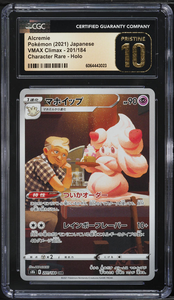 2021 Pokemon Japanese SWSH VMAX Climax Full Art Alcremie #201 CGC 10 PRISTINE on Fanatics Collect 2021 Pokemon Japanese SWSH VMAX Climax Full Art Alcremie #201 CGC 10 PRISTINE on Fanatics Collect