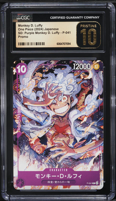 2024 One Piece Japanese SD Purple Monkey D. Luffy #P-041 CGC 10