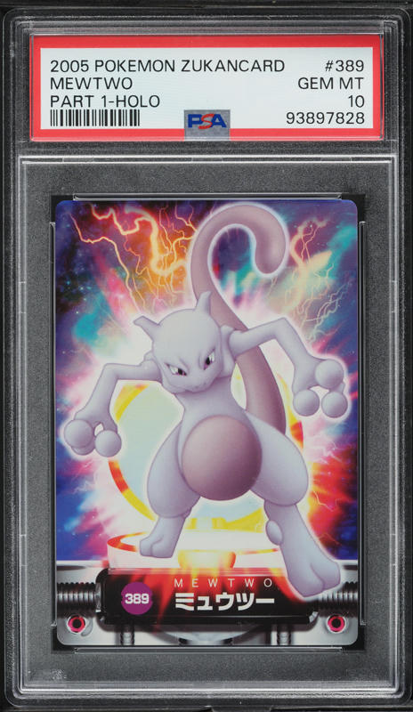 2005 Pokemon Japanese Carddass Advanced Generation Zukan Mewtwo