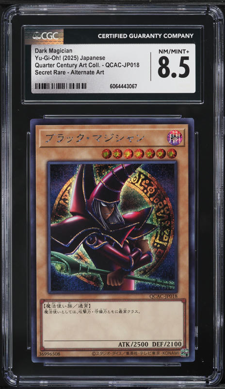 2001 Yu-Gi-Oh! Japanese Premium Pack 4 Dark Magician #P4-02 PSA 9