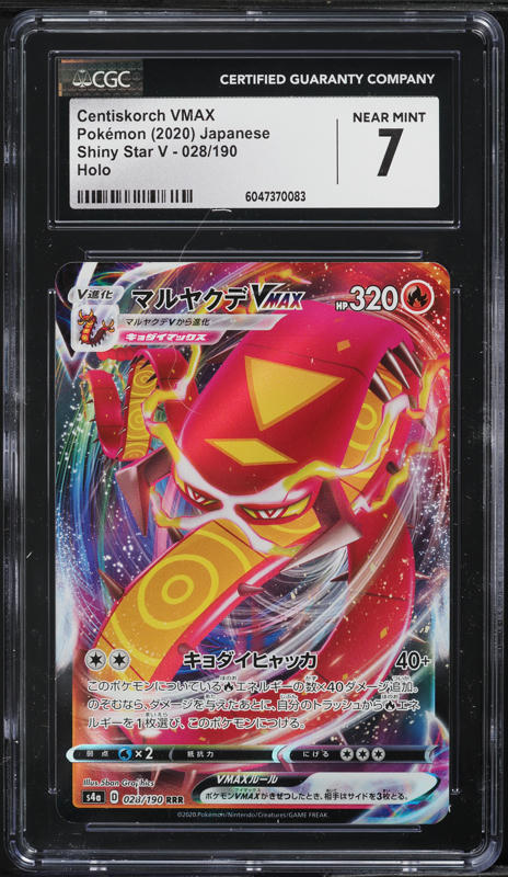 2020 Pokemon Japanese SWSH Shiny Star V Centiskorch VMAX #28 CGC 7 NRMT