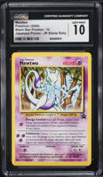 Carte Pokémon Mewtwo WOTC Étoile Noire PROMO #14 - Notée CGC 10 Parfaite - Collector 2000