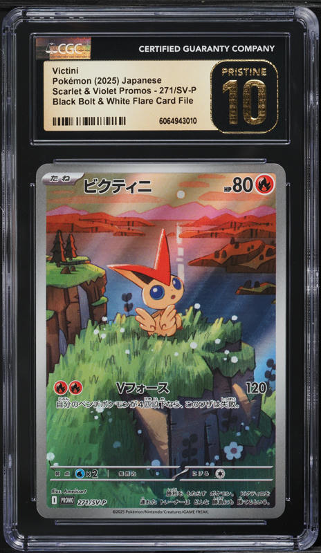 2025 Pokemon Japanese SV Promo Black Bolt & White Flare Victini