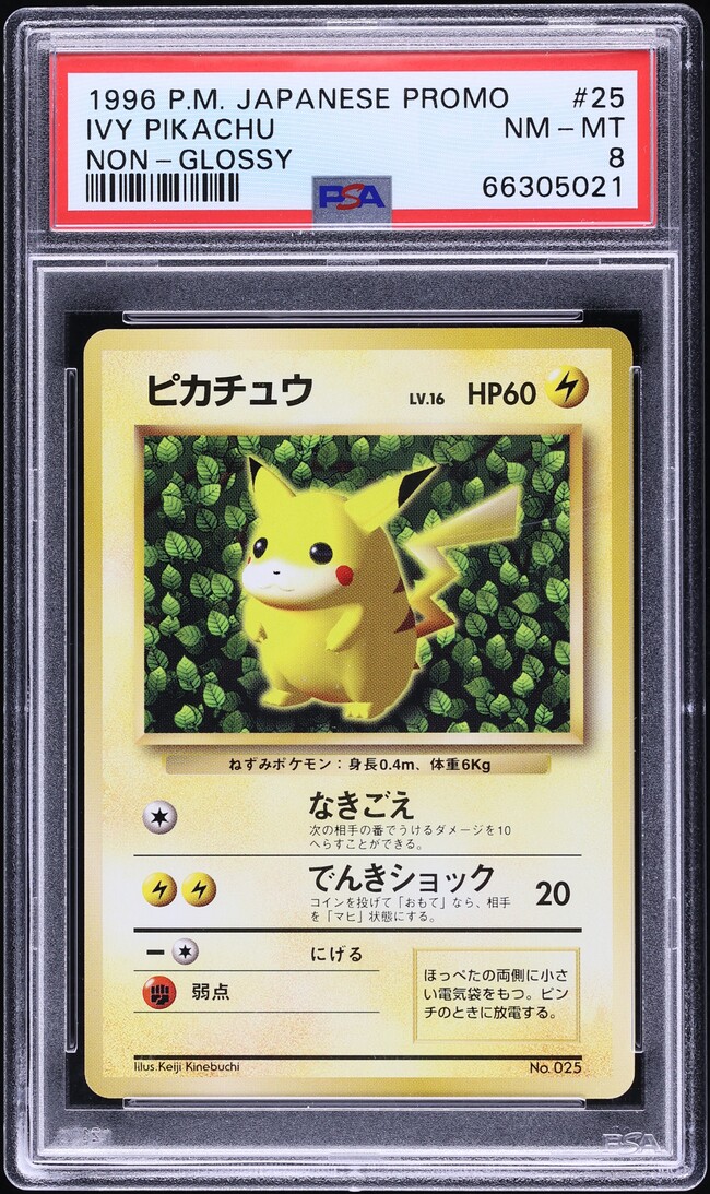 1996 Pokemon Japanese Promo Non-Glossy Ivy Pikachu #25 PSA 8 NM-MT