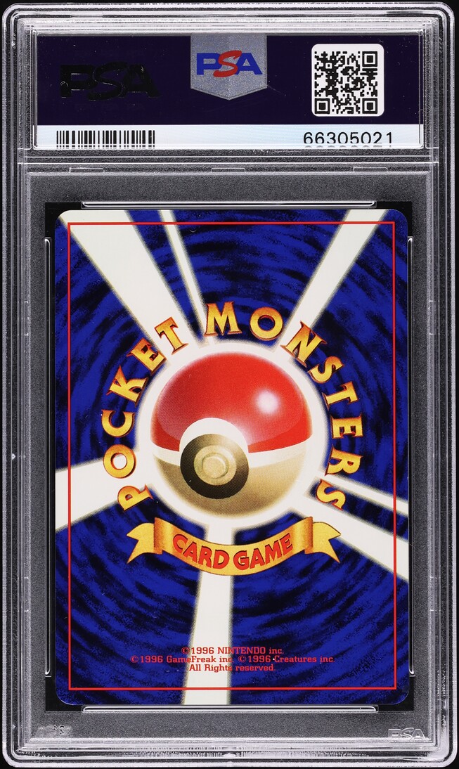 1996 Pokemon Japanese Promo Non-Glossy Ivy Pikachu #25 PSA 8 NM-MT