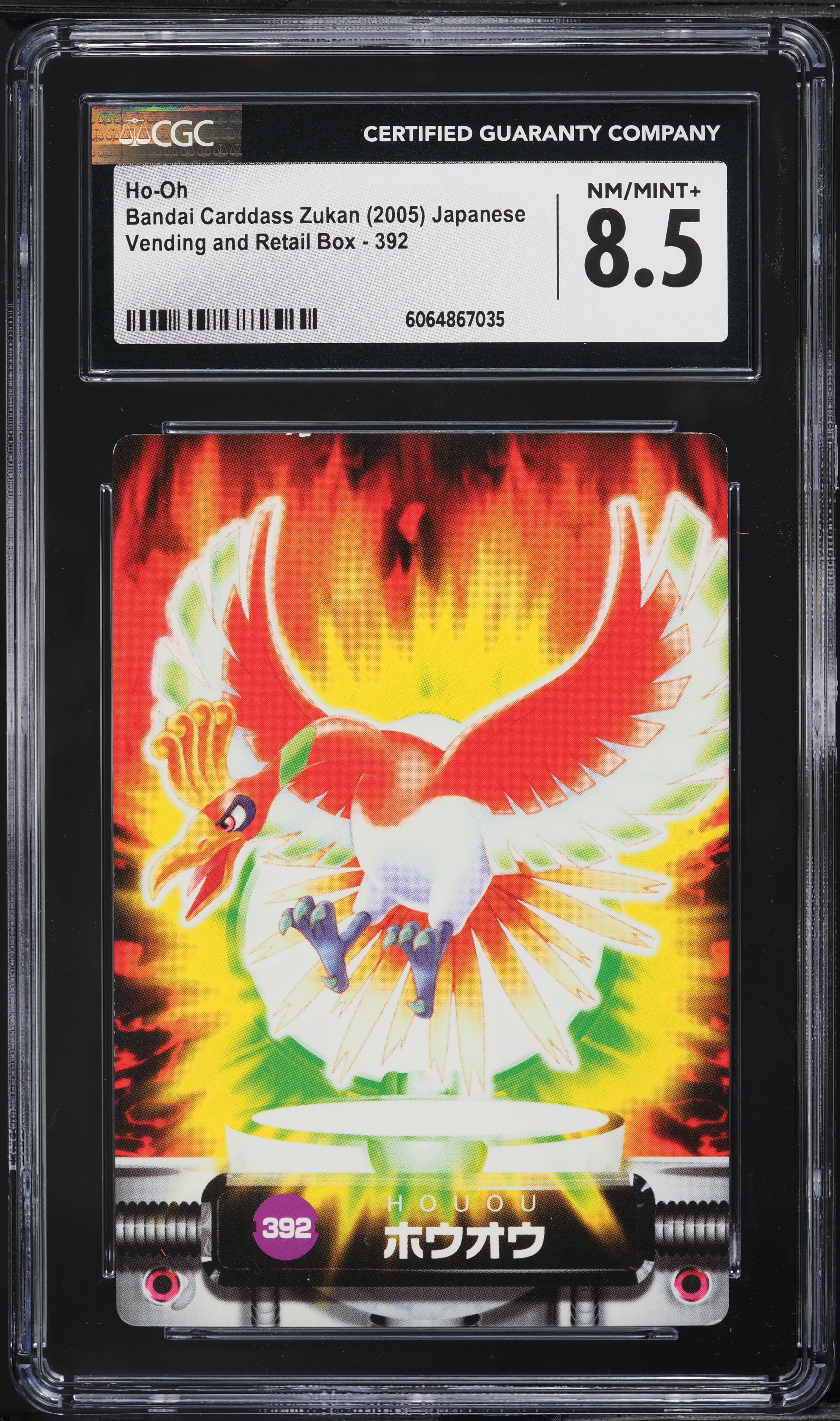 2005 Pokemon Japanese Bandai Carddass Zukan Vending & Retail Ho-Oh