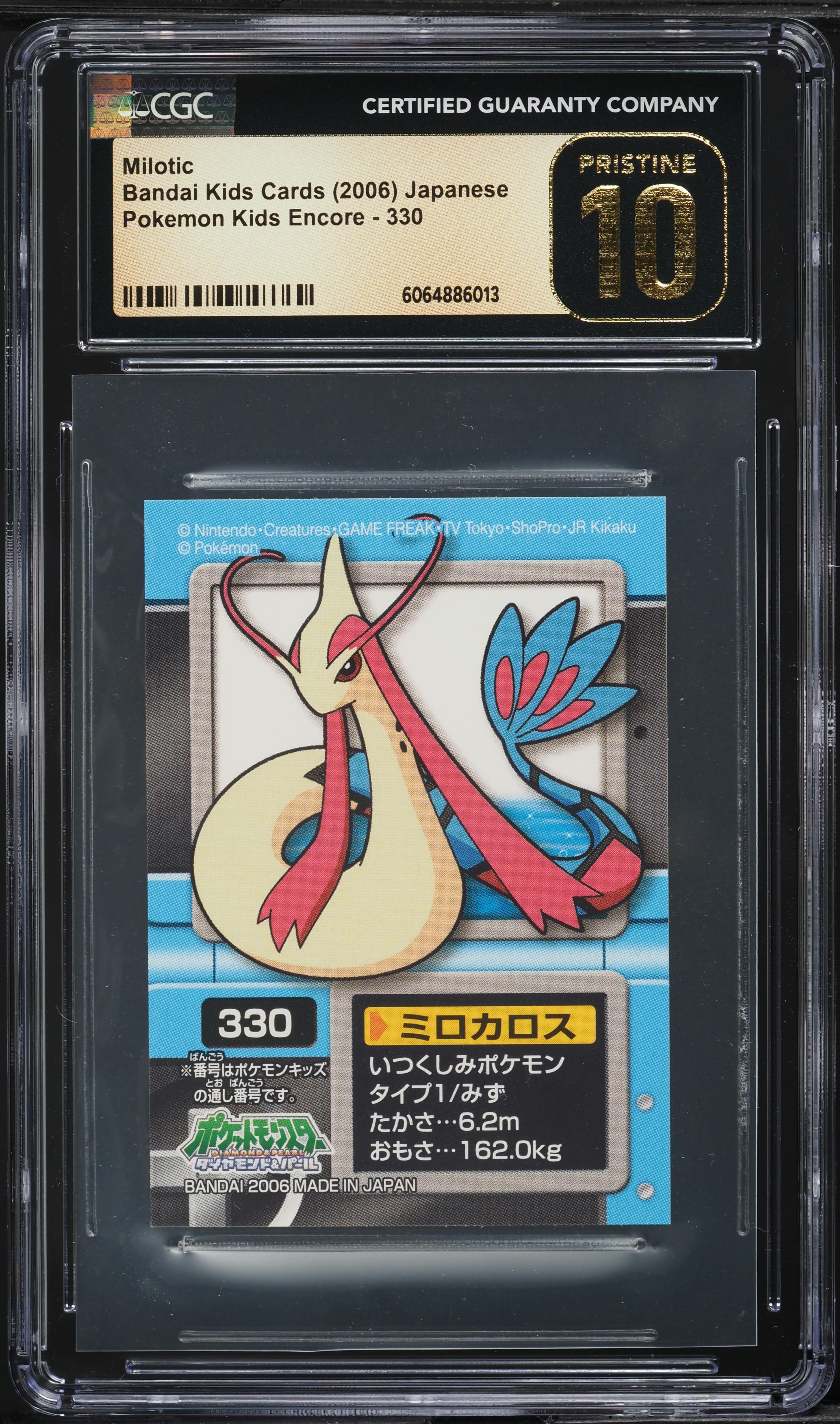 magikarp pokemon card Pokemon 25th Anniversary Shining Magikarp & Dark Gyarados Blister T-Chinese