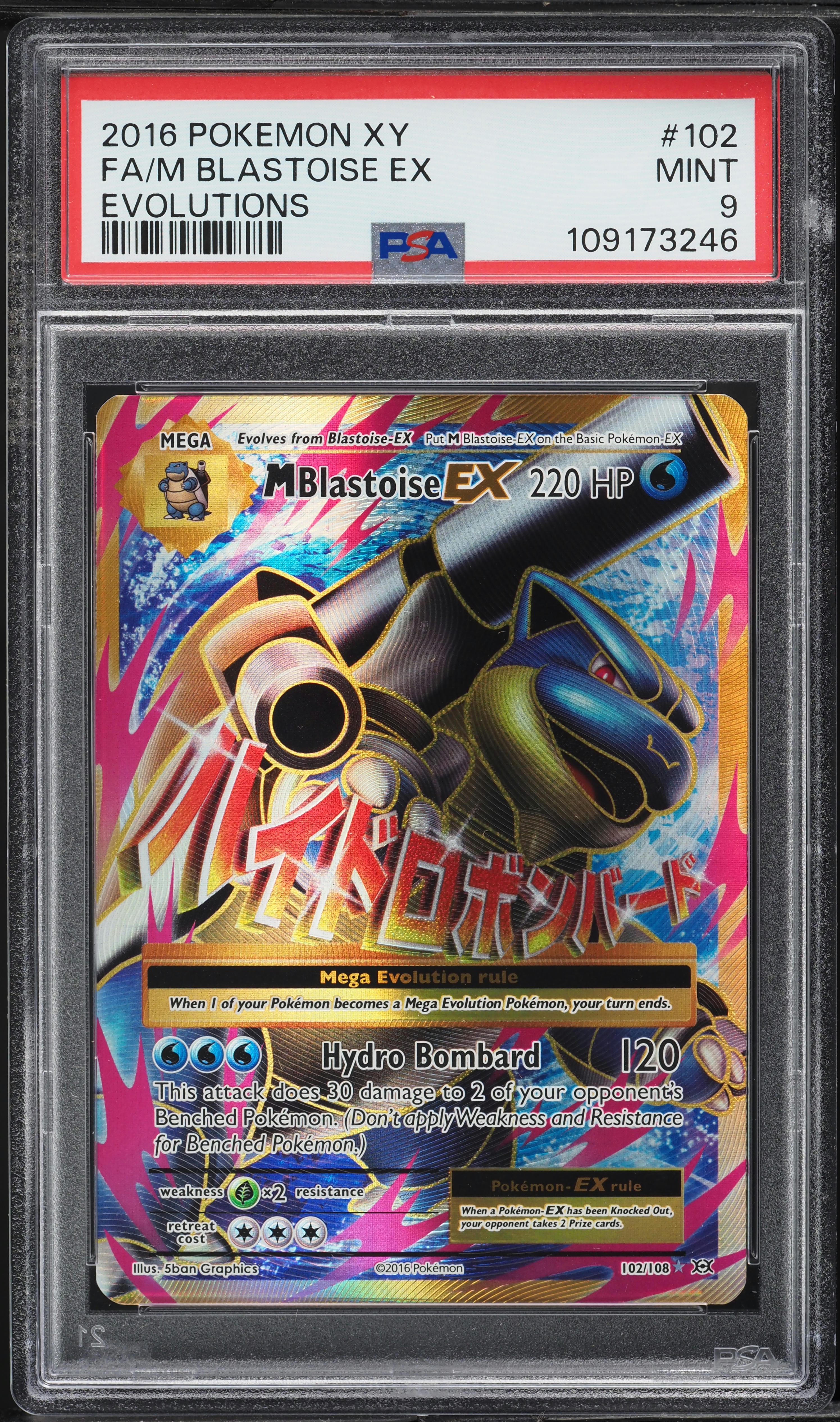 pokemon blastoise ex card value m 2016 Pokemon Xy Evolutions M Blastoise Ex #22 PSA 10 this item offers a spectacular aesthetic for a gallery Blastoise EX HP330 2024 Double