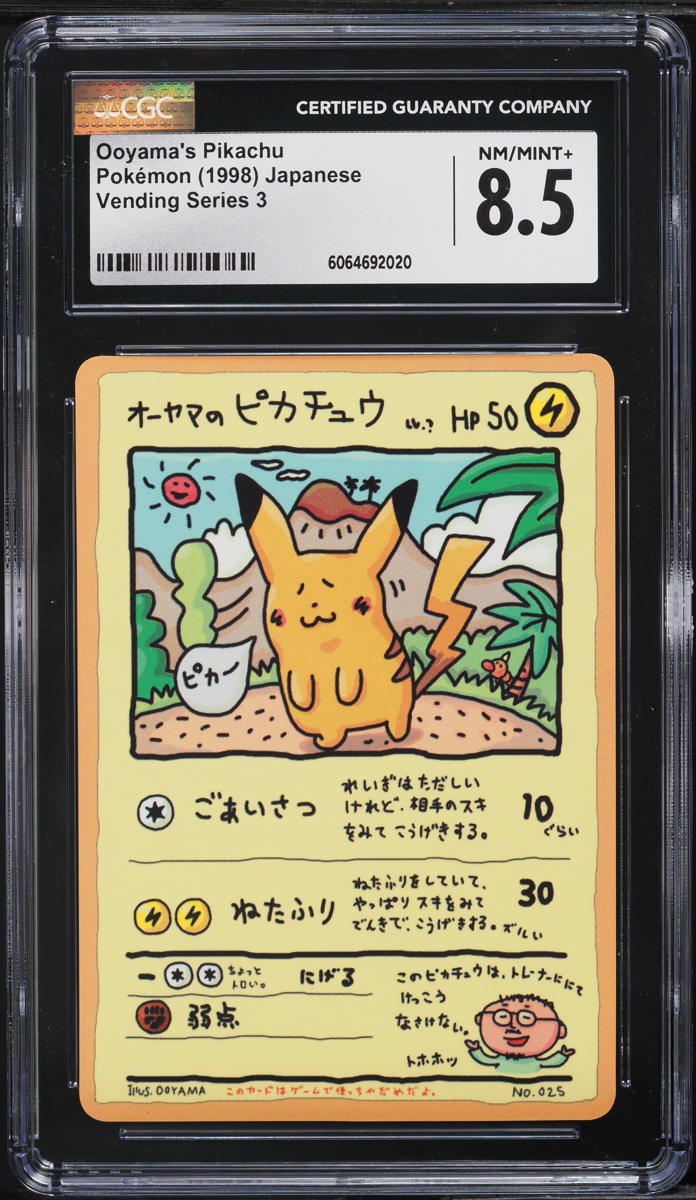 1998 Pokemon Japanese Vending Series 3 Ooyama's Pikachu #25 CGC 8.5 NM-MT+