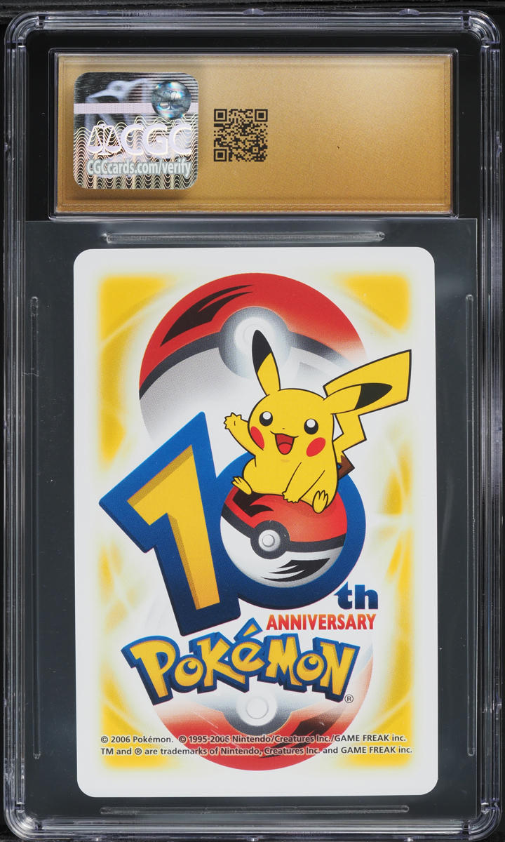 2006 Pokemon Japanese 10th Anniversary Yellow Deck Smeargle