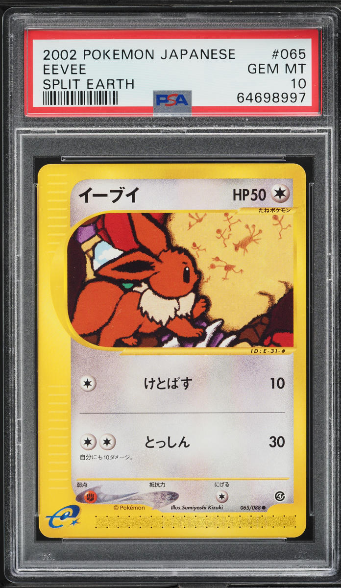 2002 Pokemon Japanese Split Earth Eevee #65 PSA 10 GEM MINT