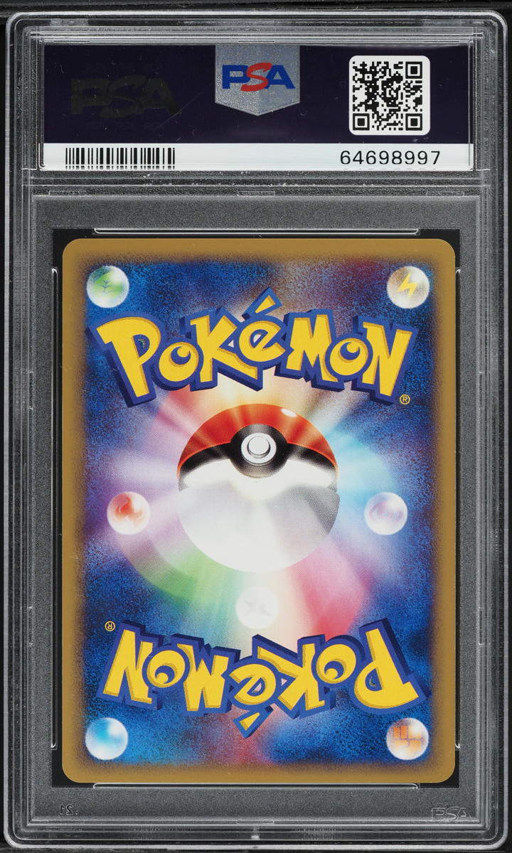 2002 Pokemon Japanese Split Earth Eevee #65 PSA 10 GEM MINT