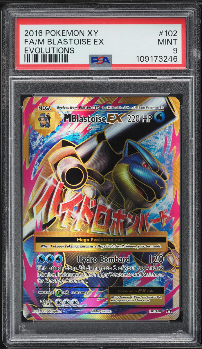 pokemon blastoise ex card value - 030/142 Water Twin Cannons (140x) Discard up to 2 Basic Water Energy cards from your hand Japanese Blastoise EX 2016 093/087