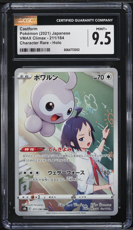 pokemon tcg team rocket cards Pokémon TCG Japan: Scarlet & Violet Glory of Team Rocket Booster (1 Pack of  5 Cards)
