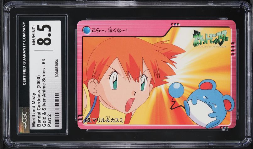 2000 Pokemon Japanese Silver Version Part 2 Playing Cards Ace Of