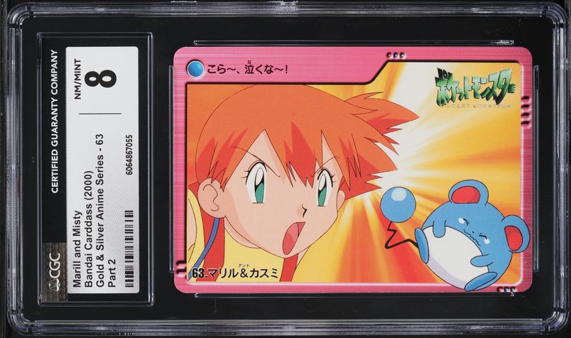 japanese marill pokemon card Marill 204/193 - Holofoil SV02 Paldea Evolved