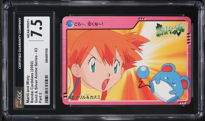 2000 Pokemon Japanese Bandai Carddass G&S Anime Series Pt 2 Marill Misty CGC 8.5 on Fanatics Collect 2000 Pokemon Japanese Bandai Carddass G&S Anime Series Pt 2 Marill Misty CGC 8.5 on Fanatics Collect