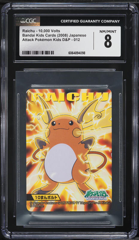 raichu gold pokemon card Raichu BREAK | XYBREAKthrough