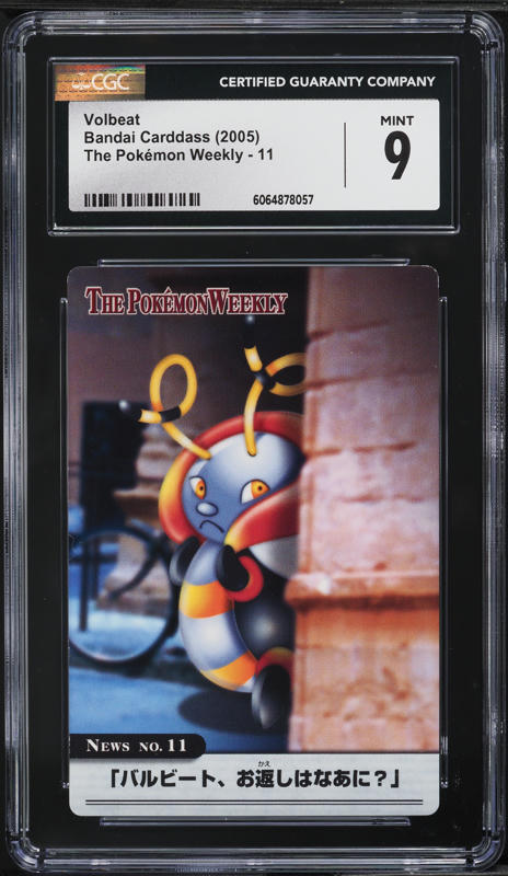 original charmander pokemon card How Much Is Charmander Pokemon Card Worth