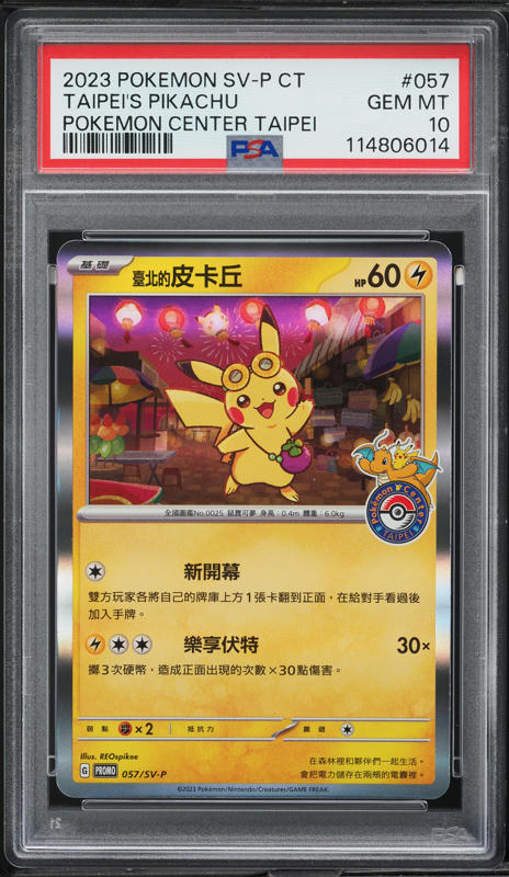 moduwa pokemon cards Mysterious Legends Booster Box – ProjectMew