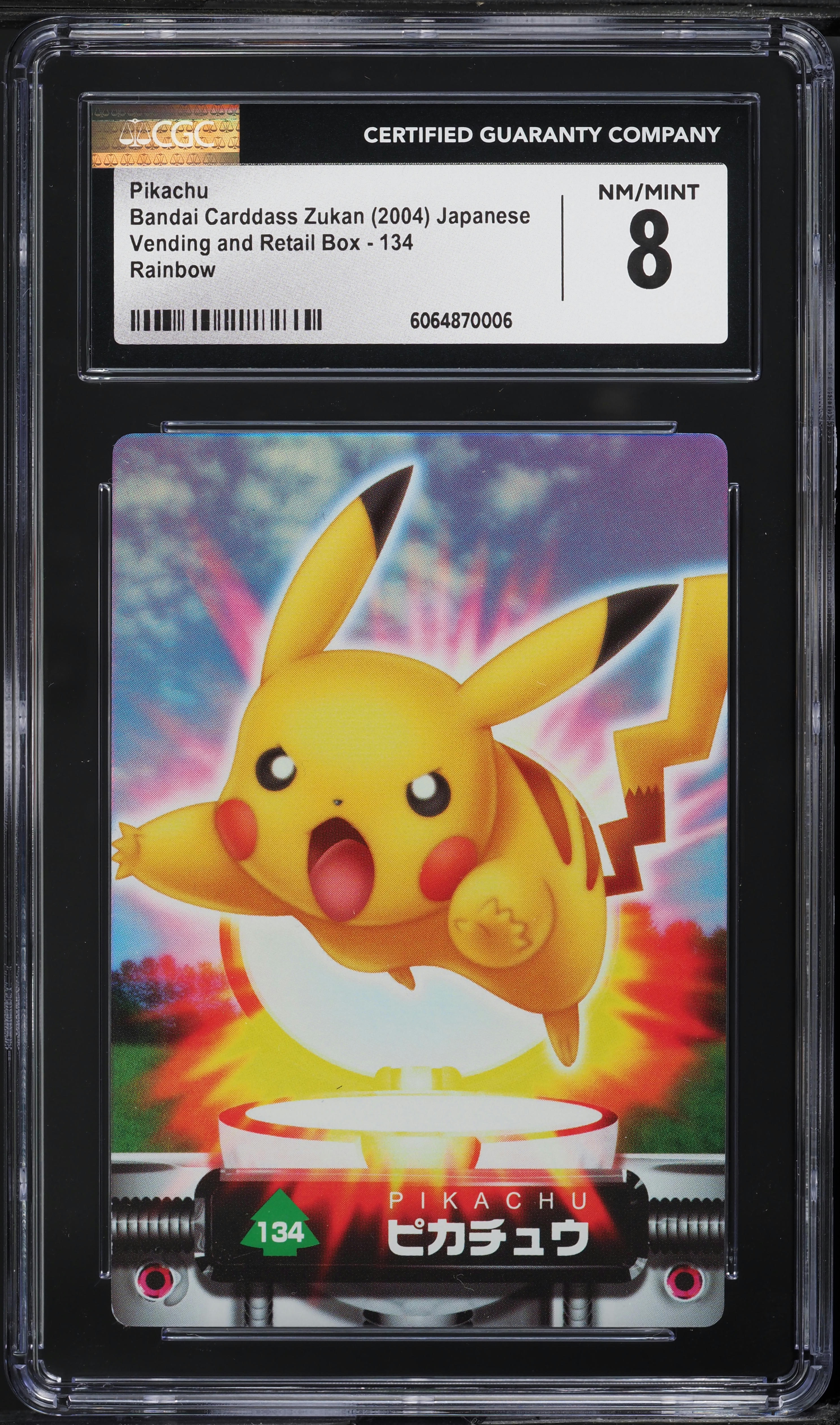 ポケショップ ページ 2004 Pokemon Japanese Zukan Vending And Retail Box Rainbow Pikachu